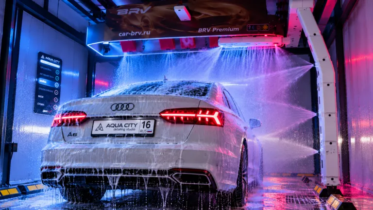 Автоматическая мойка